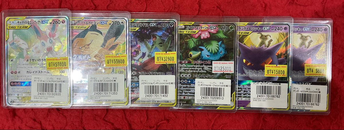 ポケカ販売情報】 タッグチームGX高レア系販売中です‼️ お買い求めの
