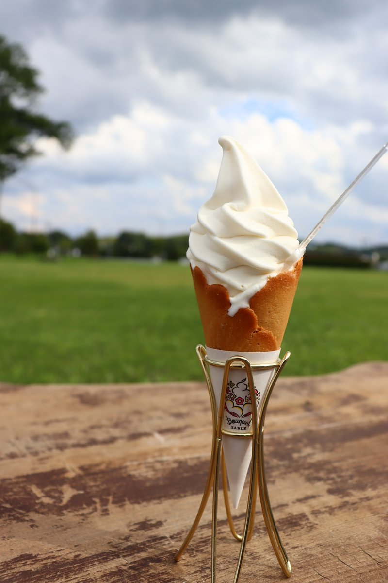 ◇7/3はソフトクリームの日🍦①◇ 市内 #道の駅 の #ソフトクリーム を