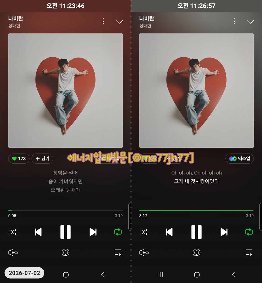 ms77jh77's tweet photo. @maenter1234 260702
#정대현 #JUNGDAEHYUN
#PUZZLOVE
#나비란_MUSIC_STREAMING https://t.co/FWb8txnosG