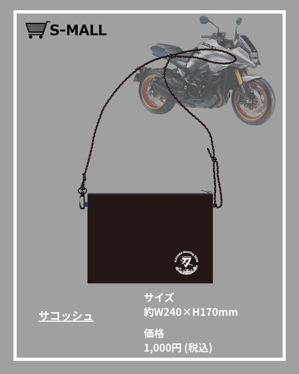 フェイスタオルや、サコッシュもございます✨