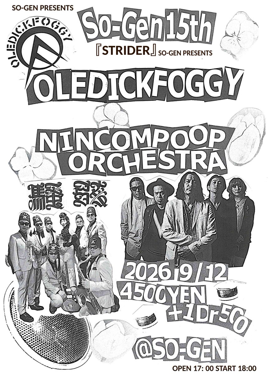 oledickfoggy (@OLEDICKFOGGY) / Posts / X