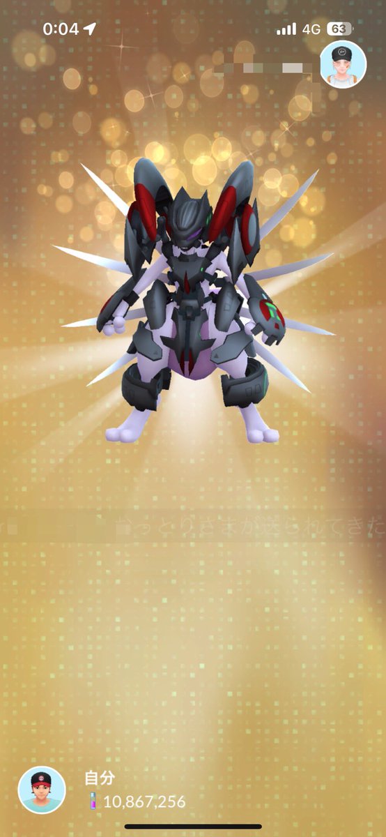 ottori115's tweet photo. 貴重なアーマードミュウツーいただきました！
#ポケモンGO https://t.co/szMnvQUlaA