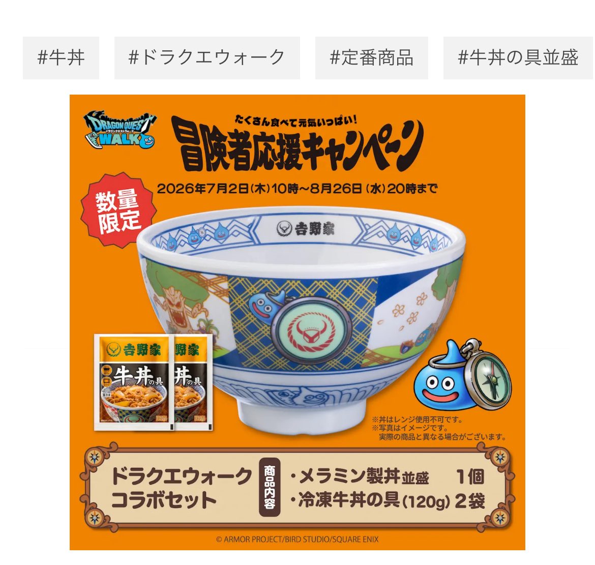 1koko13's tweet photo. すっかり忘れてたけどまだ在庫あってかえた！！！ https://t.co/MBSEBcBywi