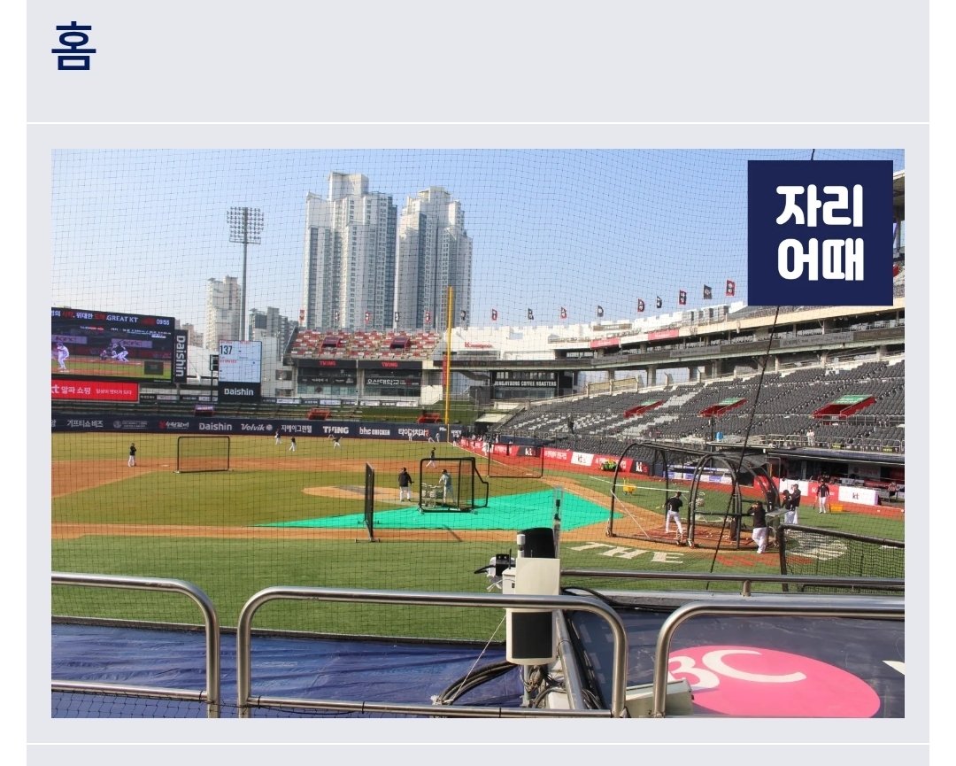 _V3_DORI's tweet photo. 7/3 (금)
롯데 자이언츠 vs kt 위즈
3루 121구역 2열 한자리 원가 양도 합니다‼️

https://t.co/zEOlEY01uw

kbo 크보 롯데 케이티 롯자 wiz 롯킅 워터 페스티벌 https://t.co/YRCEmMajIQ