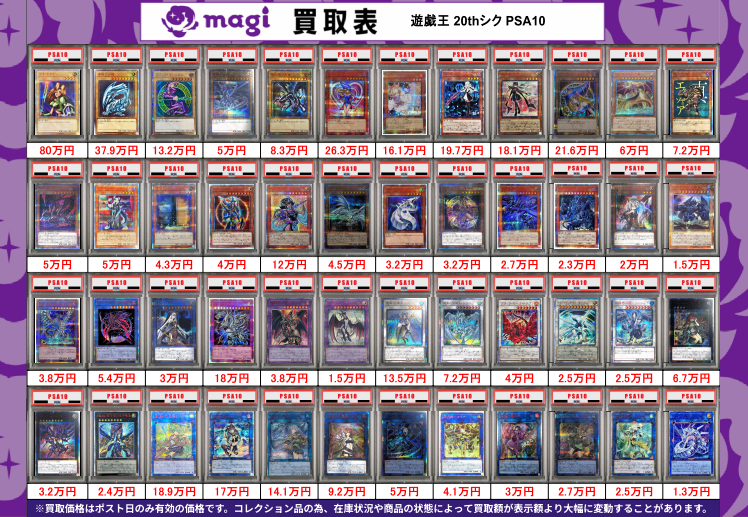 20thシク、プリズマ、クオシク(25thシク)