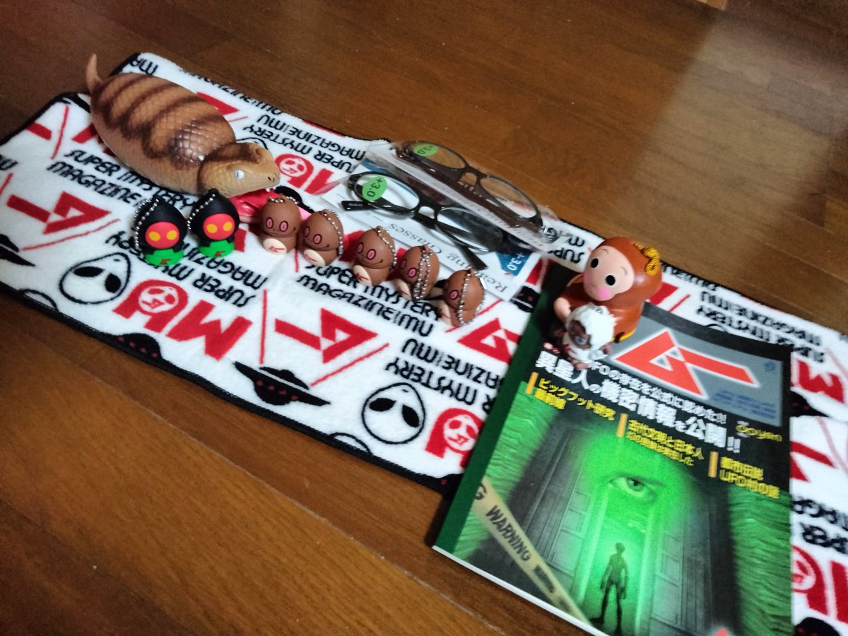 taichi8820's tweet photo. 高屋のSeriaに老眼鏡を買いに…
またムー・コーナーへ
買ってしまったキーホルダー
またツチノコが出た…
ツチノコのマリちゃんは軍団が増えて大喜び、ヒバゴンのタツロー君がグズグズと…明日は寺家のSeriaに行かないといけんかな…
ってハンドタオルもフェイスタオルも値段が一緒、何で🫈🐍 https://t.co/n6eW2xCFtn