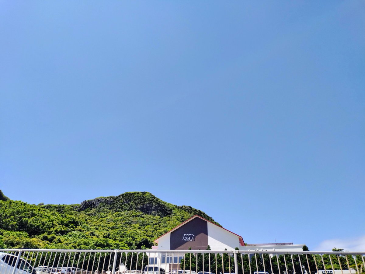 hanahana4251's tweet photo. アスムイハイクスきたよぉ😊🛵🏞️🌅🐾沖縄県最北のパワースポット😇👻🙏✨琉球神話の始まりの地⋯らしい😱🧐🤔この暑さでパワーを吸い取らるぅ🤣🤣🤣
#大石林山
#ASMUI Spiritual Hikes
#やんばる国立公園
#辺戸岬
#沖縄移住
#ツーリング
#2スト
#チャンバー
#旧車
#原付 https://t.co/O6x0lnkjfP