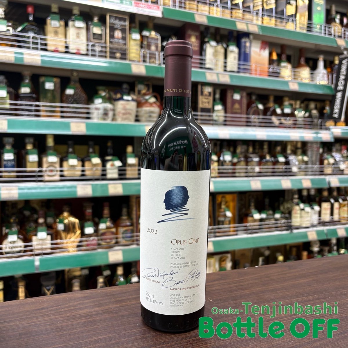 bottleoff's tweet photo. こんにちは😃
ボトルオフ天神橋本店です♪
オーパス・ワン 2022 入荷いたしました🤩
#opusone
#2022
#オーパスワン
#ナパヴァレー
#California
#カルフォルニア
#bottleoff
#ボトルオフ
#tenjinbashi
#天神橋筋商店街
#大阪
#osaka
#japanesewhisky
#威士忌
#위스키 https://t.co/Jun8EmSocC