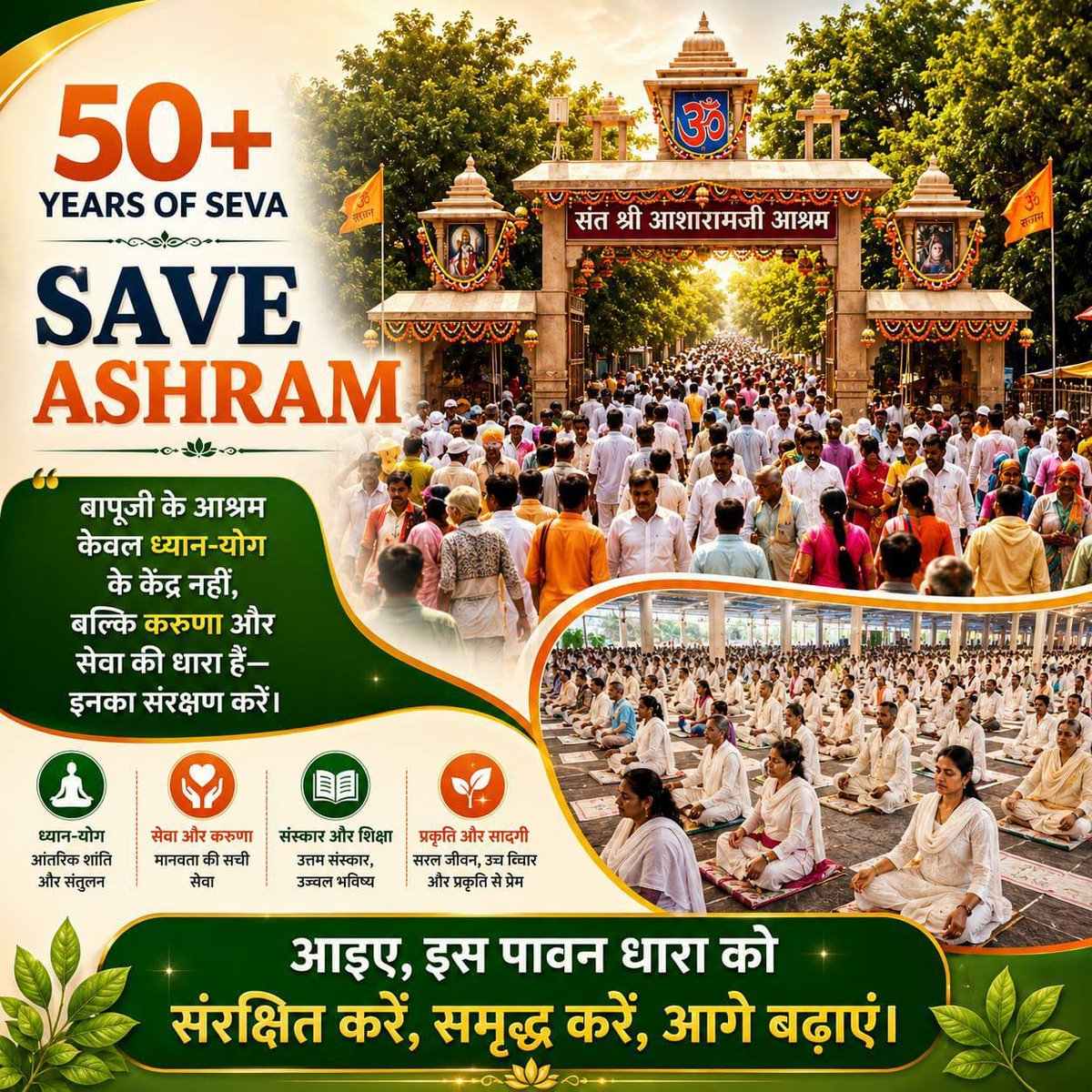 SanatanDharmi2's tweet photo. आश्रम द्वारा 17,000+ बाल संस्कार केंद्र चलाए जाते हैं जहाँ बच्चों को नैतिक शिक्षा मिलती है #आश्रम_निशाने_पर https://t.co/BoRealXHqN