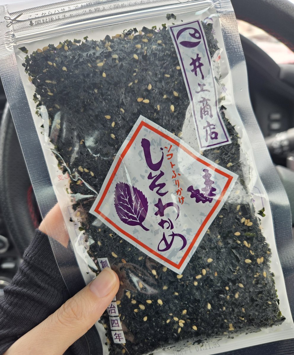 FuY_uK__'s tweet photo. ご飯食べたらdbdやろかな🤔
風邪引いててVC出来ないから一人キラーだけど🔪🩷
これ美味しくてハマってる🥰 https://t.co/41wCTScluF