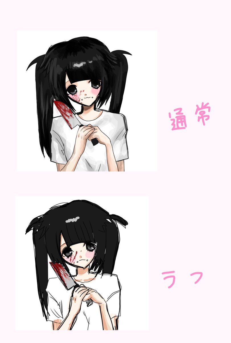 l0VE_D0P's tweet photo. ご相談だけでもどうぞ🎀
 #有償依頼 #夢絵有償依頼 https://t.co/kvnpbbx85o