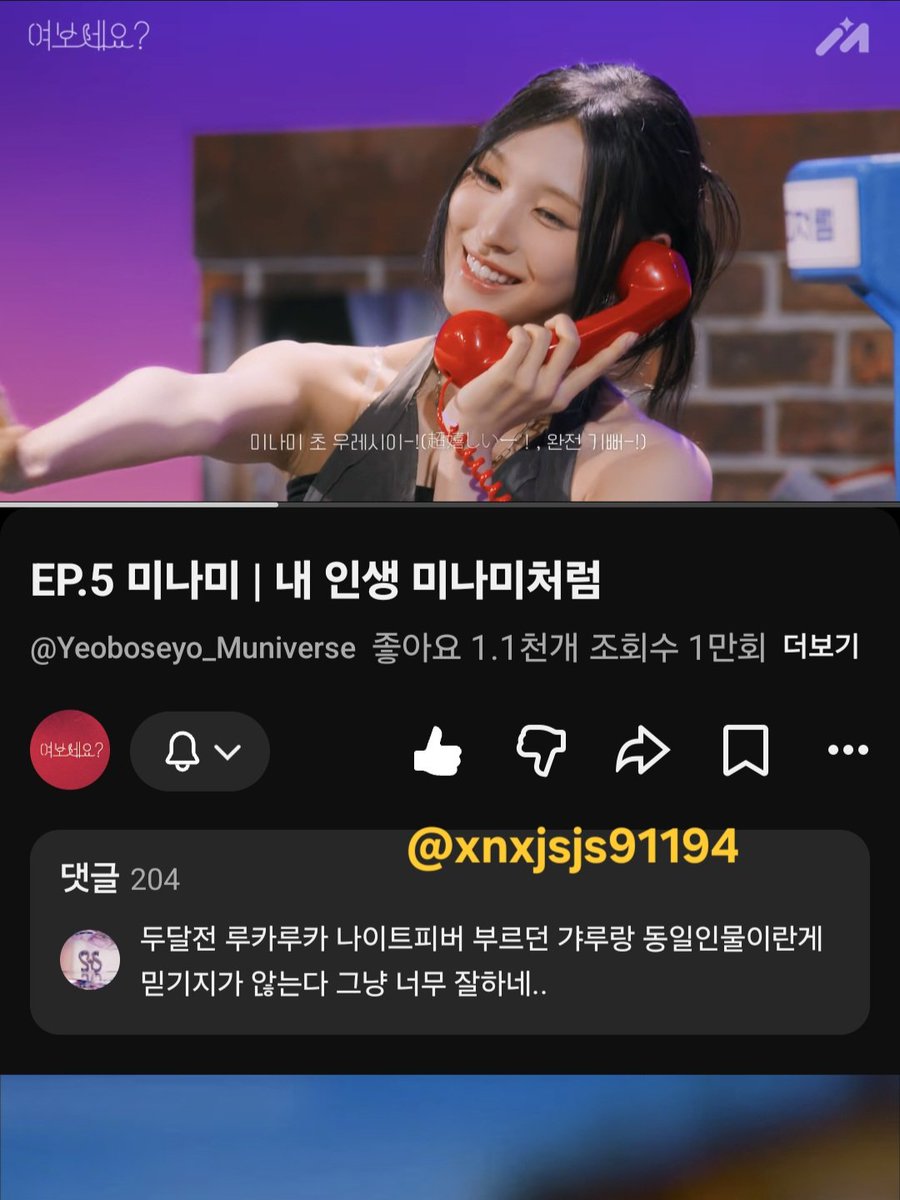 xnxjsjs91194's tweet photo. @muniverse_io #여보세요_미나미 #Hello_MINAMI
최애 장면❣️
1. 제인 도에 한숨 쉬는 부분
2. 미나미 초 우레시!
제인 도 한숨은 커버들을 볼 때 가장 기대하는 부분이기도 한데, 기대만큼 좋았고 사연자분을 공감해주고 우레시를 외칠 땐 저도 미나미 덕에 비슷한 처지에서 위안을 얻기도 해서 와닿았어요❤️🔥 https://t.co/WLbLfUy229
