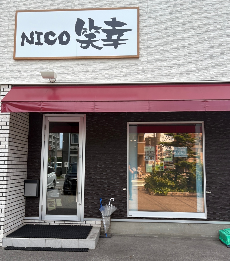 akitabar's tweet photo. ＼楽しみ方／第10回アキタ・バール街

駅前中華の人気店をハシゴする！

獅子丸大飯店
https://t.co/uqle09AIft

笑幸（にこ）
https://t.co/Fx3lWfJek7

7月18日（土）開催
★秋田市内5店回れる前売りチケット発売中!!
https://t.co/Cz6isIb2L7

#アキタバール https://t.co/fosWxhSLME