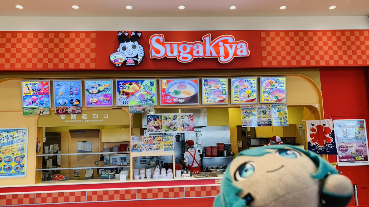 浜松のスガキヤきたよ。ミクちゃんサマーバッグは前払いで予約出来るっ
