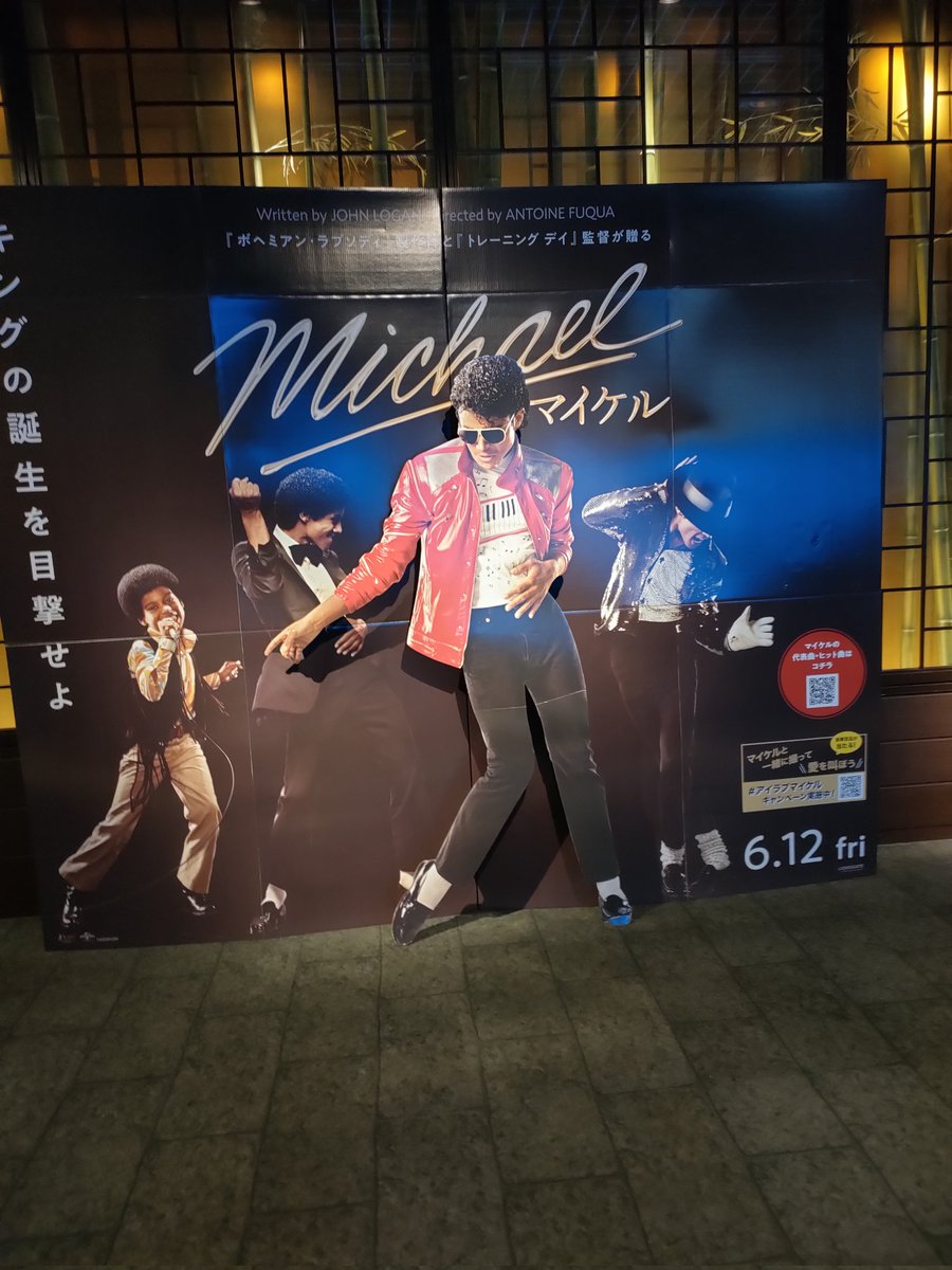 mwym0611's tweet photo. 昨日、娘とマイケルの映画を見に行きました。これで、2回目。良かった〜(^^) https://t.co/dpVkB4kGFm