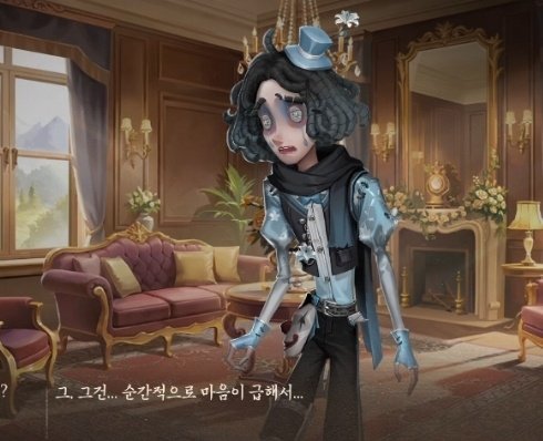 J_Ador_able's tweet photo. 스토리 시작부터 다양한 표정보여주는  우광이.. .🥺🥺🥺 https://t.co/VAcxf8ySSI