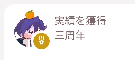 gerarity334's tweet photo. 逃避行して三年！？ https://t.co/coXlCyNT1q