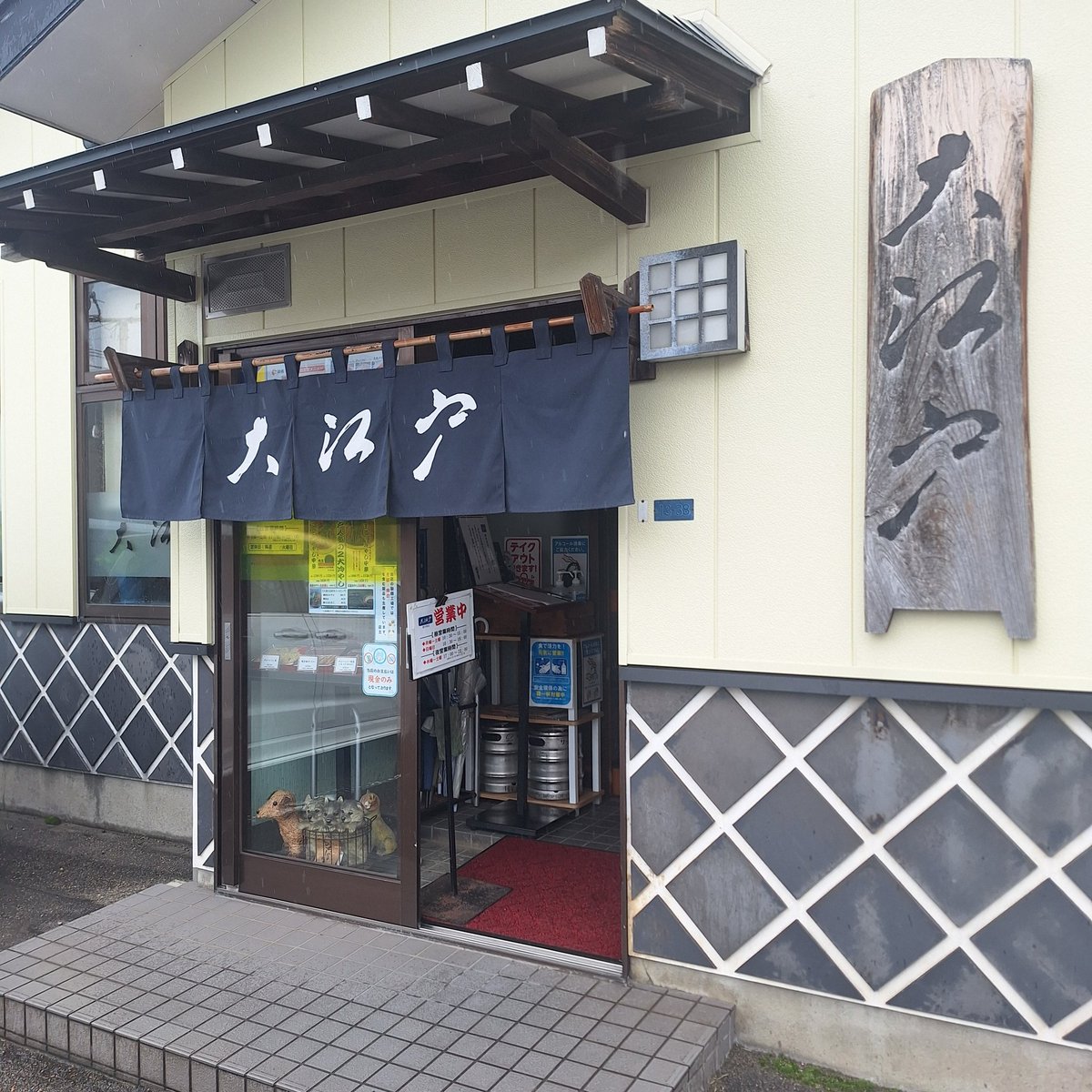 ora_nacky's tweet photo. 新潟市中央区
大江戸 県庁前店
醤油ラーメン　特
¥1050 https://t.co/fukS69lGEZ