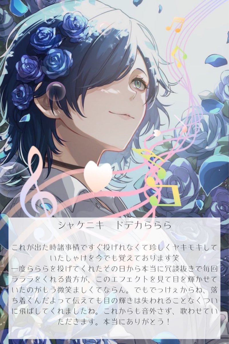 mi_spoon_VB's tweet photo. すぺしゃるさんくす🌷🌸 https://t.co/j5TCbBjP9i