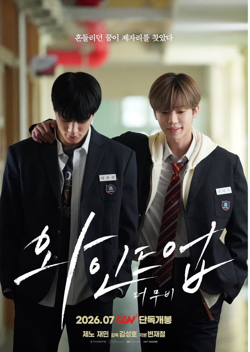 beautmania4946's tweet photo. 映画『WIND UP : THE MOVIE』
韓国で本日から劇場公開！！
スクリーンデビュー！
おめでとうございます🎊🎉
ぜひ 日本でも映画館で見れますように
🙏🙏🍿🎬

#킷츠 #KITZ #와인드업 #WINDUP 
#제노 #재민 #JENO #JAEMIN #엔시티 #NCT https://t.co/XMrFmIDDsQ