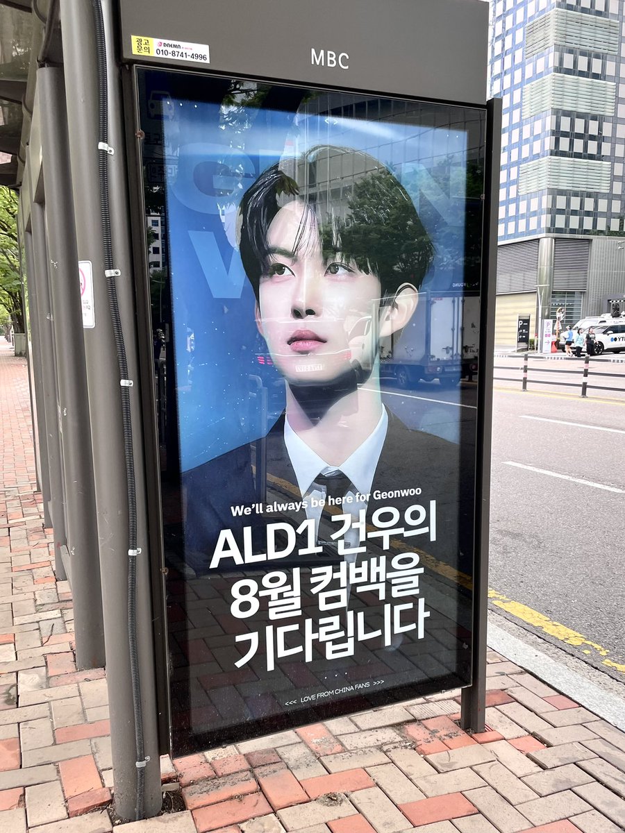 gnwooluv's tweet photo. 알디원 김건우 빨리 보고싶다ㅏㅏ https://t.co/ZmCTVX3Nc3