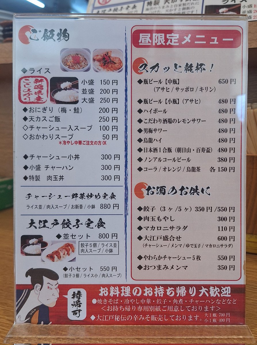 ora_nacky's tweet photo. https://t.co/MD8cgLwu9G