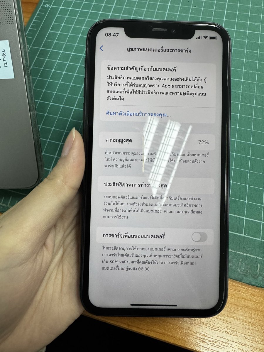 mmanapam's tweet photo. ส่งต่อiphone11 64gb เครื่องศูนย์ ใช้งานได้ปกติ แบต 72% มีกล่องให้ค่ะ 
3,000 นัดรับนครปฐม ศาลายา กทม 
#ไอโฟนมือสอง #ไอโฟน11 #ส่งต่อไอโฟน https://t.co/epGbu1gJYt