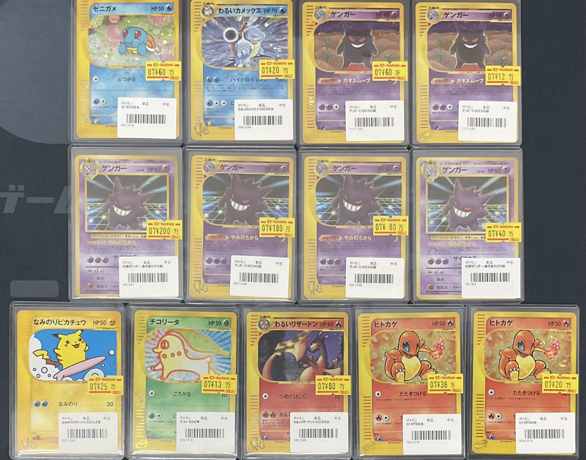 ポケモンカードゲーム 販売情報】 #ポケカ こちらのポケモンカード