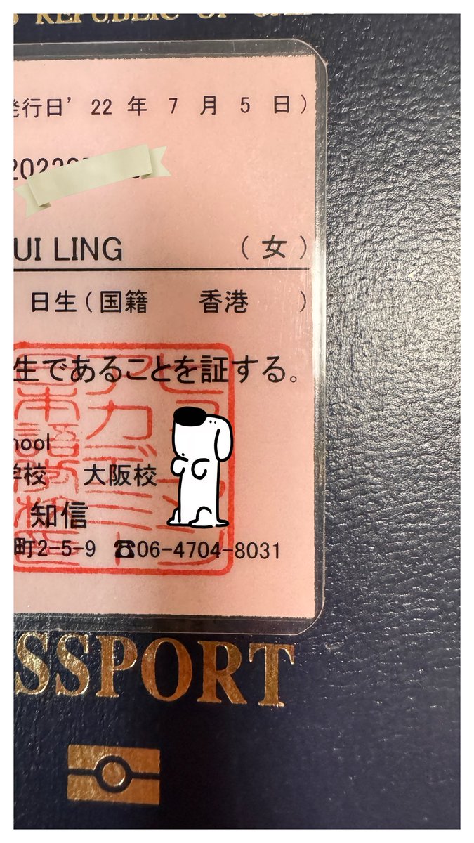 ぽんぽん (@GbMxgEY9wLtiWEa) / Posts / X