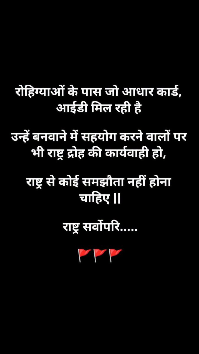 voiceofhindu21's tweet photo. क्या आप सहमत हो?? https://t.co/WSMw1ycJaz