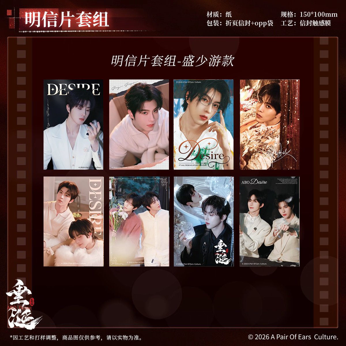 PreorderBlue_95's tweet photo. [พรี] เช็ตโปรการ์ส #Desire4 ร้านออฟิศเชียลจีน
(รอบแรก) เซ็ตละ 160 บ.
(รอบ 2 ) ค่านำเข้า + ค่าส่งขนส่งในไทย  
✨️สนใจแมนชั่นหรือ DM ได้เลยนะคะ กดรอบแรกวันที่ 7/3  #หวงซิง #ชิวติ่งเจี๋ย #เจี่ยงเหิง #หลี่เผ่นเอิน #奖励99 #星邱99  #XINGQIU #ตลาดนัดabodesire #HuangXing #QiuDingJie https://t.co/wWY3L1MkhY