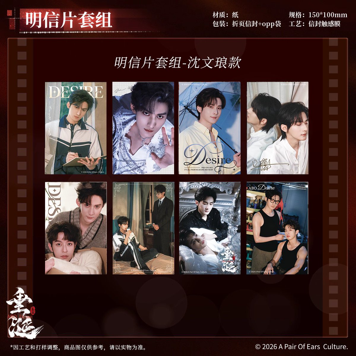PreorderBlue_95's tweet photo. [พรี] เช็ตโปรการ์ส #Desire4 ร้านออฟิศเชียลจีน
(รอบแรก) เซ็ตละ 160 บ.
(รอบ 2 ) ค่านำเข้า + ค่าส่งขนส่งในไทย  
✨️สนใจแมนชั่นหรือ DM ได้เลยนะคะ กดรอบแรกวันที่ 7/3  #หวงซิง #ชิวติ่งเจี๋ย #เจี่ยงเหิง #หลี่เผ่นเอิน #奖励99 #星邱99  #XINGQIU #ตลาดนัดabodesire #HuangXing #QiuDingJie https://t.co/wWY3L1MkhY