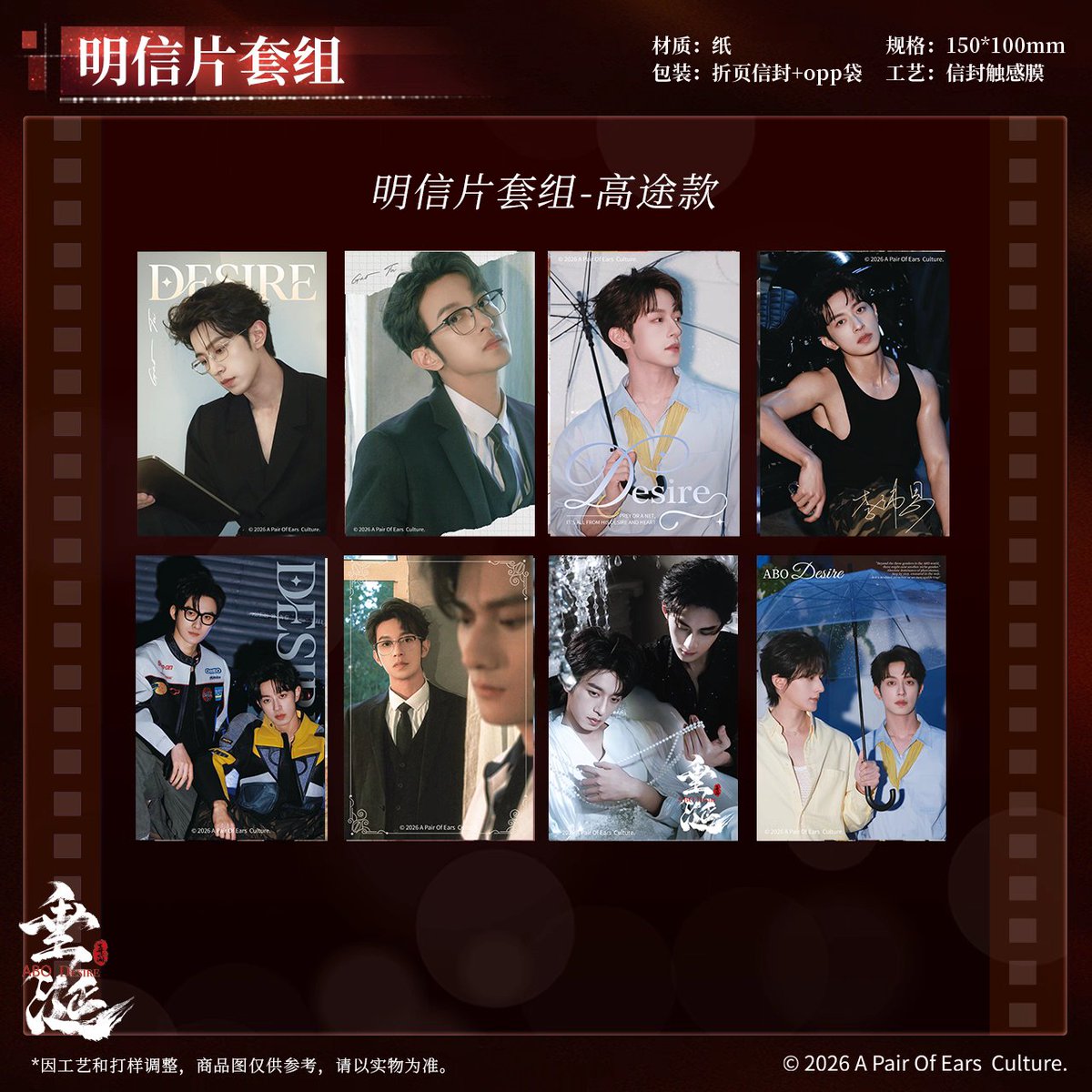 PreorderBlue_95's tweet photo. [พรี] เช็ตโปรการ์ส #Desire4 ร้านออฟิศเชียลจีน
(รอบแรก) เซ็ตละ 160 บ.
(รอบ 2 ) ค่านำเข้า + ค่าส่งขนส่งในไทย  
✨️สนใจแมนชั่นหรือ DM ได้เลยนะคะ กดรอบแรกวันที่ 7/3  #หวงซิง #ชิวติ่งเจี๋ย #เจี่ยงเหิง #หลี่เผ่นเอิน #奖励99 #星邱99  #XINGQIU #ตลาดนัดabodesire #HuangXing #QiuDingJie https://t.co/wWY3L1MkhY