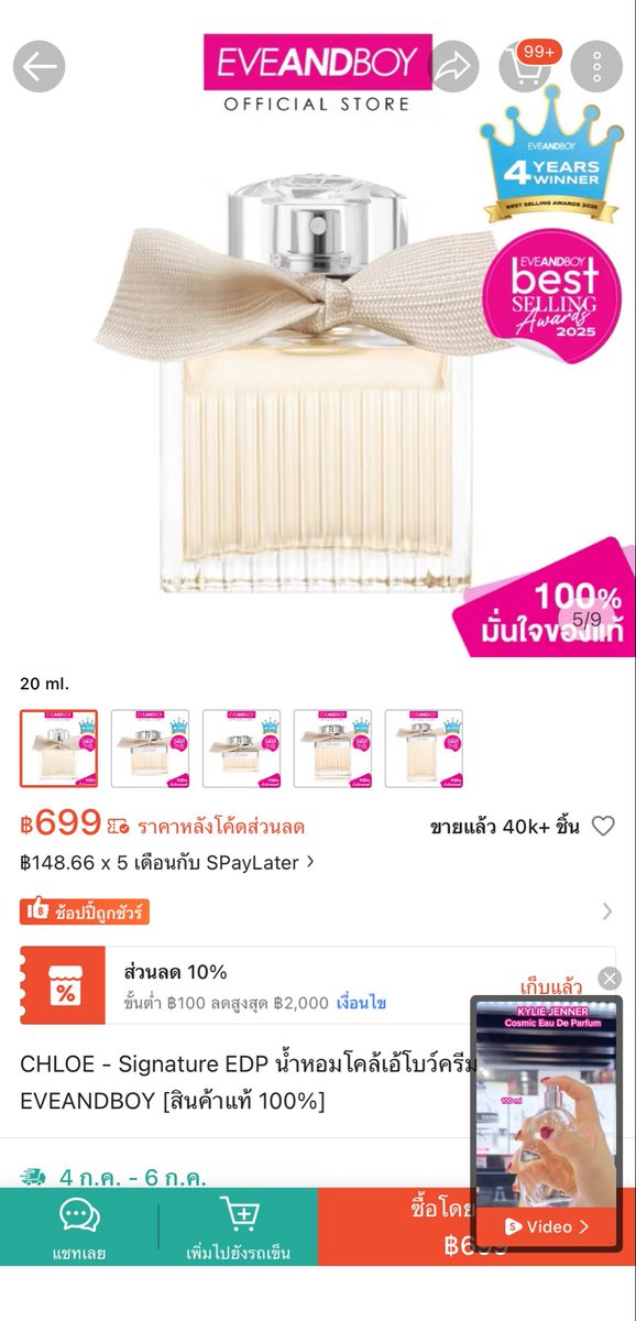 kmzbean's tweet photo. รับกด ขนาด 20ml นะคะ เสียดายโค้ด ส่งตรงถึงบ้านเลยค่ะ

#ส่งต่อเครื่องสำอาง #ส่งต่อน้ำหอม #ส่งต่อเครื่องสำอางมือสอง https://t.co/WediWtOfKE
