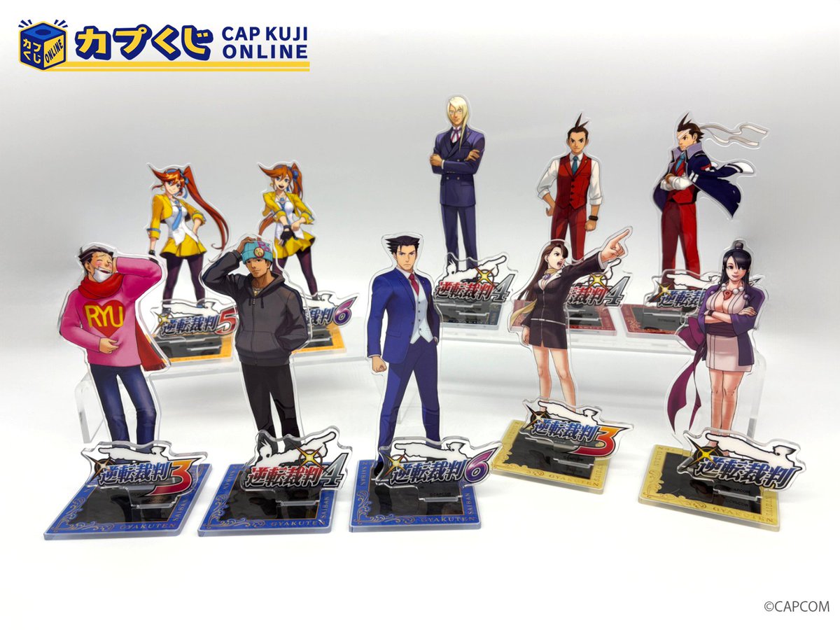 Capcom_capkuji's tweet photo. メモリーオブ弁護士 オンラインくじ
 ･･━━･･━━･･━━･･━━･･ ･･

【C賞：アクリルスタンド】
　約13cmのアクリルスタンドです。

　弁護士たちが大集合の全10種でご用意！
　並べると圧巻です✨

ご購入はコチラ
👉https://t.co/G6sXfjBx9r

＃カプくじ ＃逆転裁判 https://t.co/5nawnVQCMT