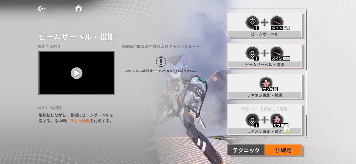 EPEL_Q's tweet photo. レムの投げナイフスタン効果あって弾無限は普通に強くね？迎撃で使えそう https://t.co/tQfT84bZsP