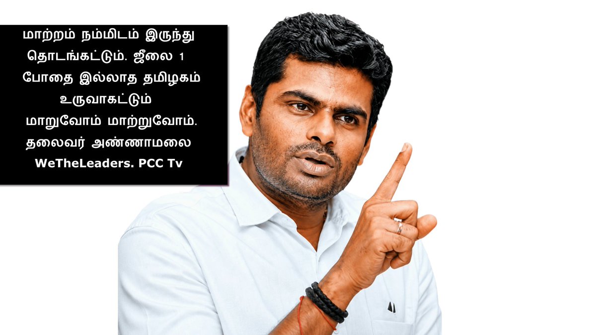 subharajes's tweet photo. #WeTheLeaders
#Annamalai
Turn around #Stopdrugs #Livehappy https://t.co/t2Qnt46ZuK