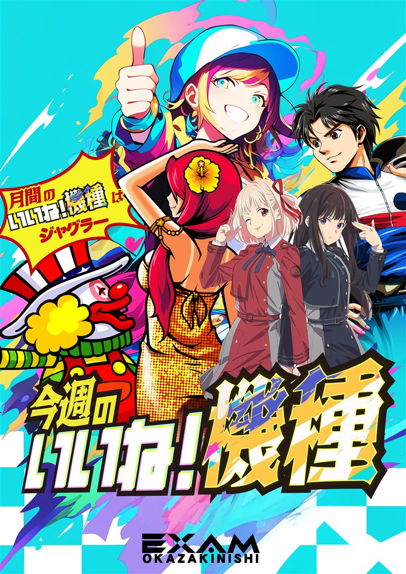 Yanaken様 リクエスト 10点 まとめ商品※7周年バスラ→個別バナーに変更 5日(日) りーなさん実戦来店(´▽｀*) @rina_hana_commu 8時50分抽選
