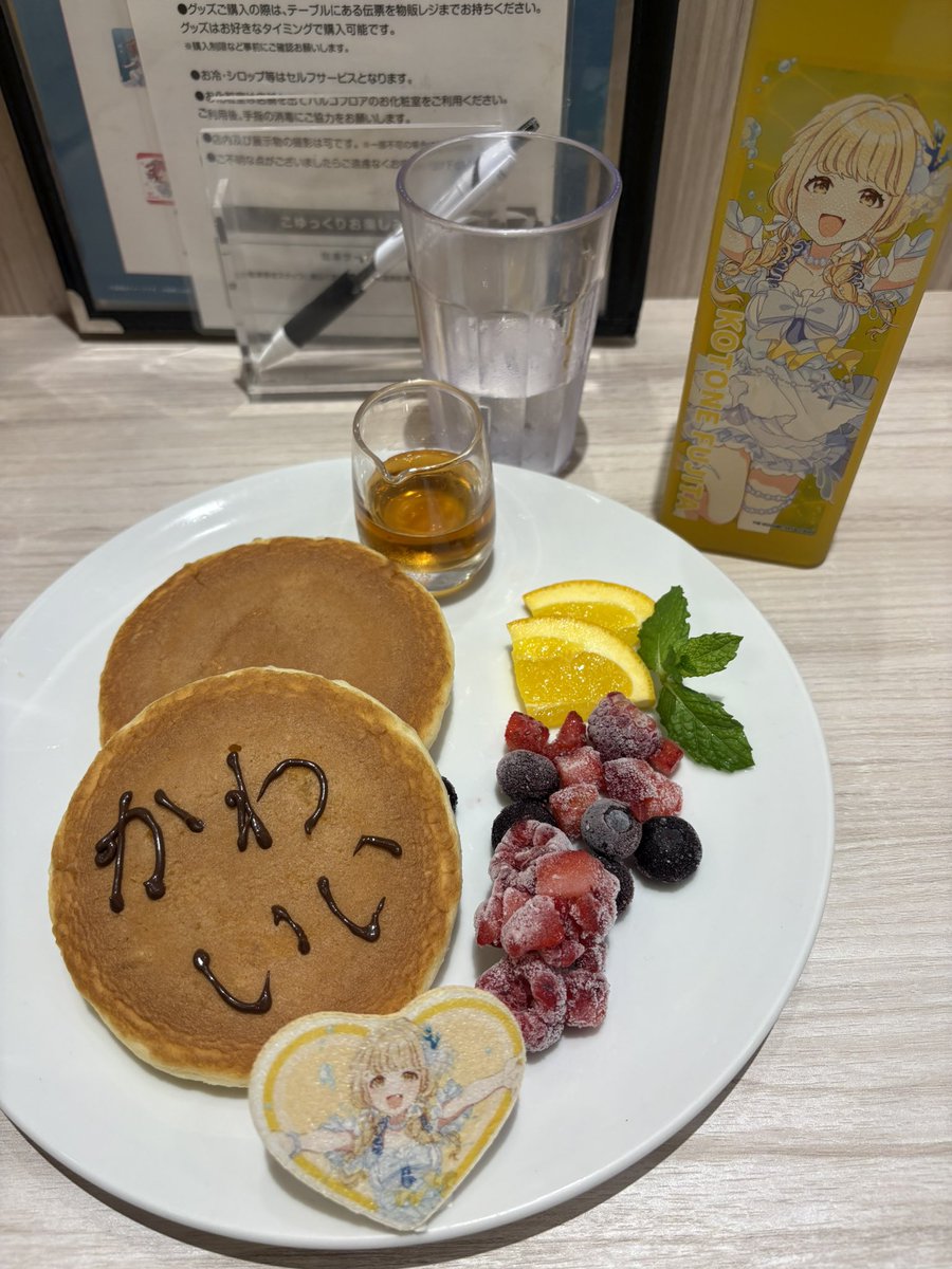 Sharo_Y_15's tweet photo. スイパラ来た！！
お姉さん多い https://t.co/5sh5Ux5dCc