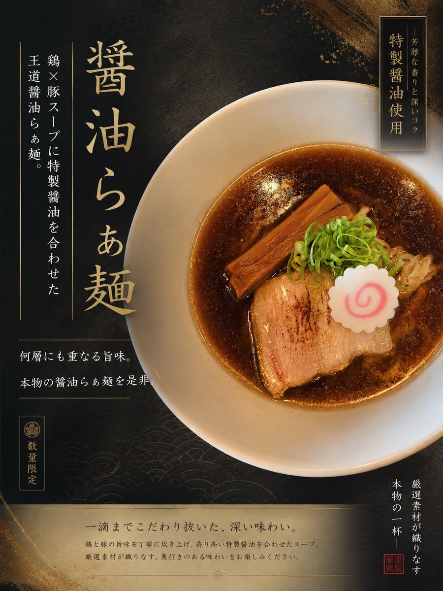 lifeisb80801345's tweet photo. 7/2

11:30〜14:00
19:00〜22:00

限定丼
「らぁ麺屋のハヤシライス丼」
　　　　　　　　　　¥400
麺類とご一緒に是非。

#草加ラーメン https://t.co/0Oz2Xicmmw
