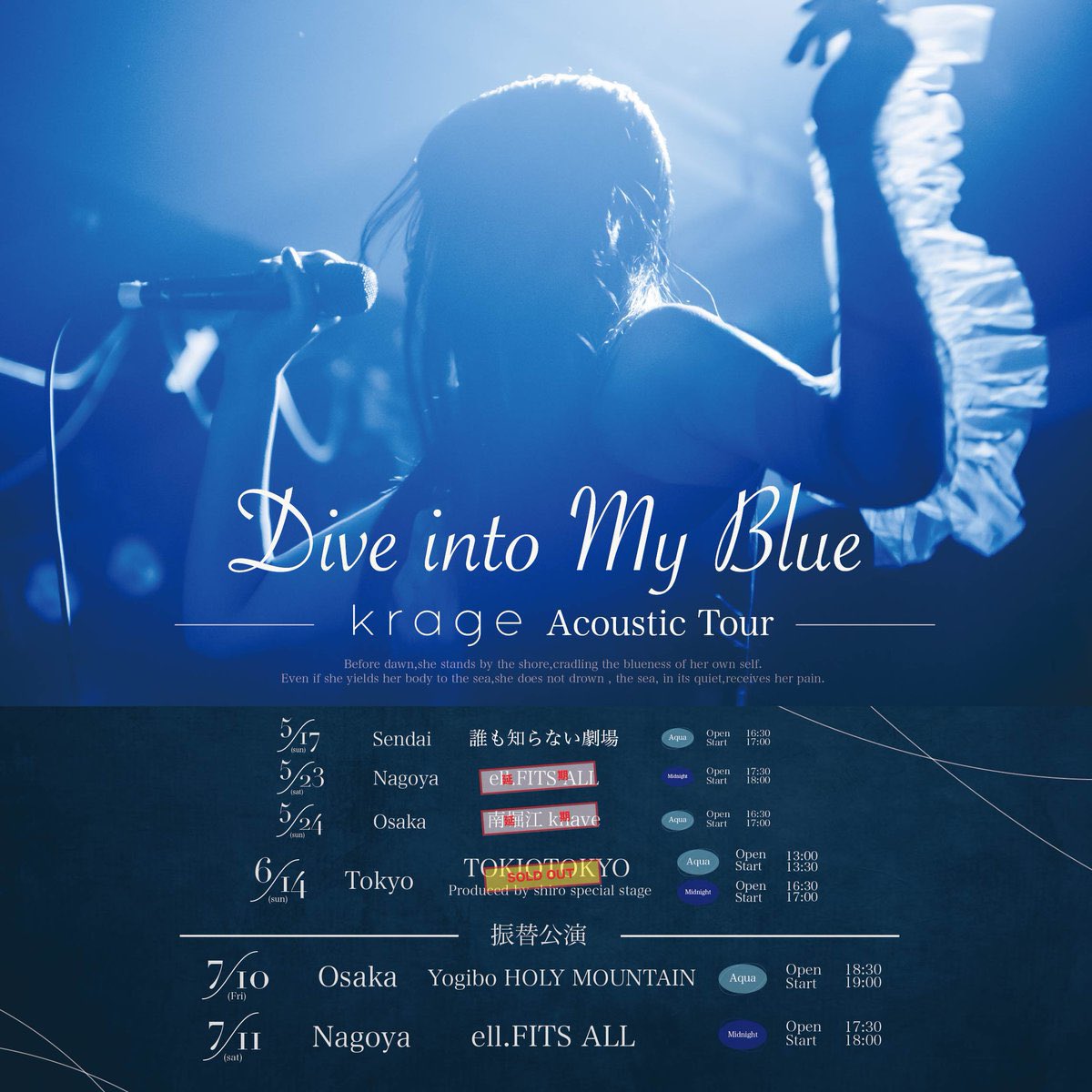 krage_staff's tweet photo. #krage Acoustic Tour
「Dive into My Blue」🪼
🎫【https://t.co/7iphFSwAxG】
🗓️公演日🗓️
7/10(金)
大阪・Yogibo HOLY MOUNTAIN
開場18:30 / 開演19:00
7/11(土)
名古屋・ell FITS ALL
開場17:30 / 開演18:00 https://t.co/4g4Ti0LOX9