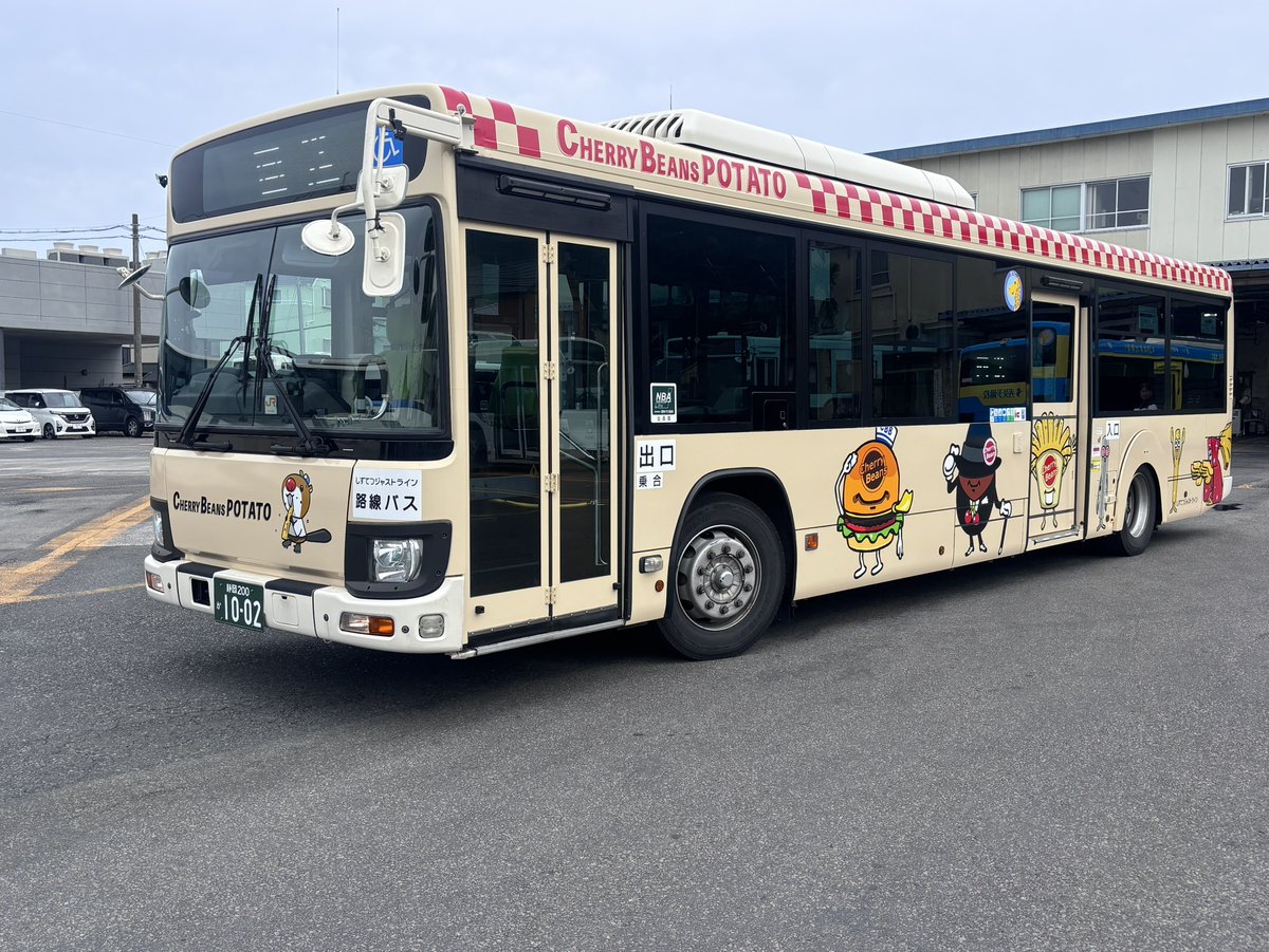 shizutetsugroup's tweet photo. 夢のようなコラボが実現しました！
（チェリビのポテトが好きすぎて・・・私は夢を見ているのでしょうか？💭）#幸せのチェリビのバス https://t.co/JVRrqZjJ6B