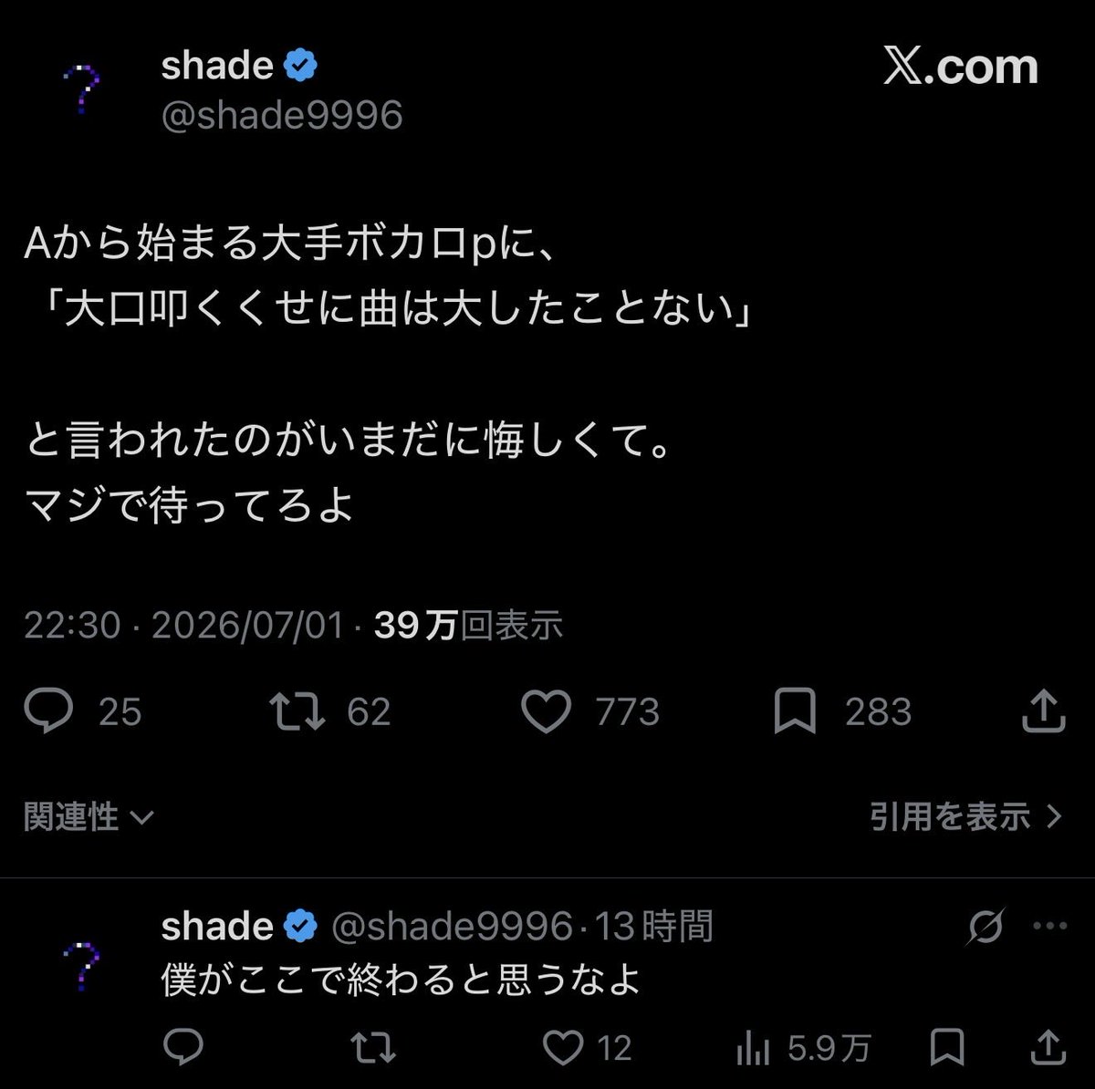 skeast55's tweet photo. この路線GOOD https://t.co/vmxYE4FRMC