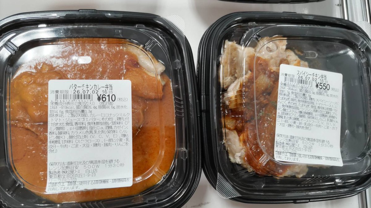 TOYOhakusanCoop's tweet photo. 【朗報】
松屋、今日から復活しました！ https://t.co/uLfj47dzYy