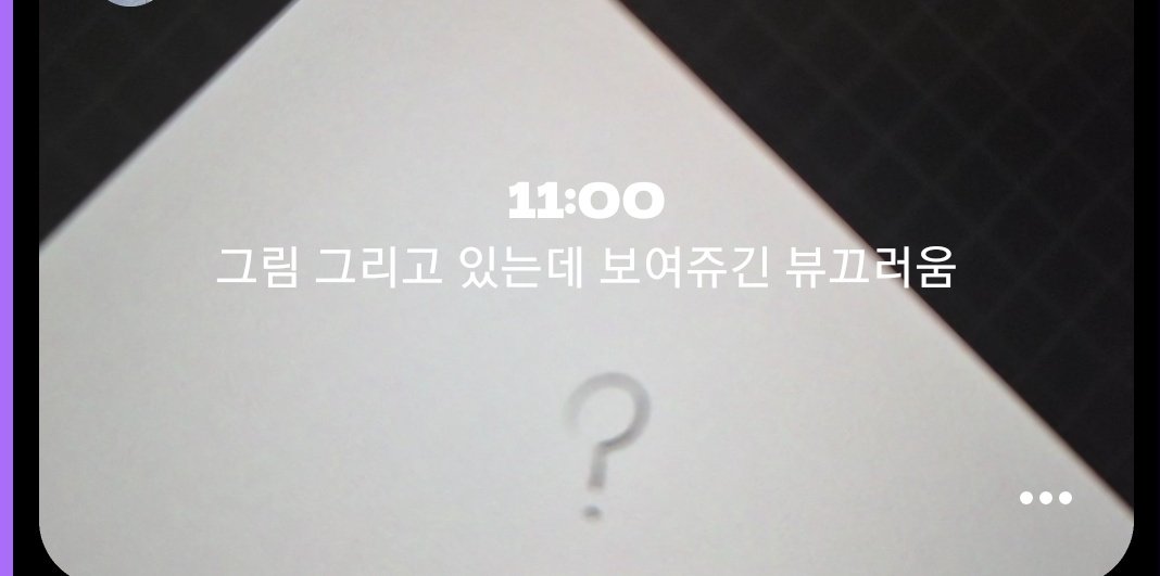 zero_none__00's tweet photo. 어제 그리던 그림 마저 하고 있는데 셋로그에 올리긴 부끄러워서 이러고 올리기 https://t.co/GetR9F7jxB