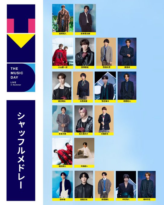 KP_Archiveo's tweet photo. ✨#THEMUSICDAY シャッフルメドレー組み合わせ発表🎤

髙橋海人×森本慎太郎
京本大我×佐久間大介×大橋和也
増田貴久×中島健人
佐藤勝利×永瀬廉×ラウール×道枝駿佑 ほか✨

今年も豪華すぎる！どの組み合わせが一番楽しみ？🎶

#TMD2026 #KAITOTAKAHASI #RENNAGASE https://t.co/2Fh4T9qbSg