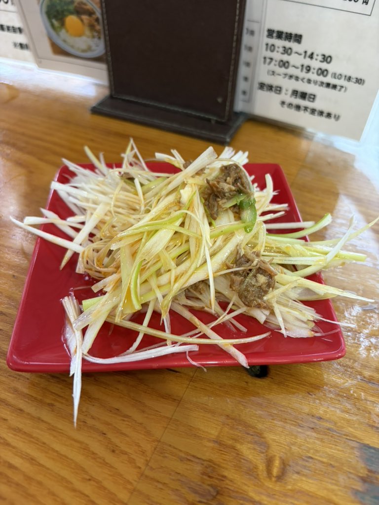 sugitmetal's tweet photo. 郡山市　地鶏ラーメンありがとう
塩ワンタン麺
チャーシュー抜き　倉島バター🧈
辛ネギ
しばらく食べられないかな？ごちそうさまでした😋 https://t.co/0PhCpZg2e6
