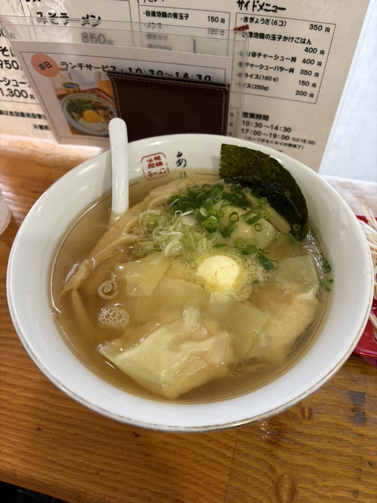 sugitmetal's tweet photo. 郡山市　地鶏ラーメンありがとう
塩ワンタン麺
チャーシュー抜き　倉島バター🧈
辛ネギ
しばらく食べられないかな？ごちそうさまでした😋 https://t.co/0PhCpZg2e6