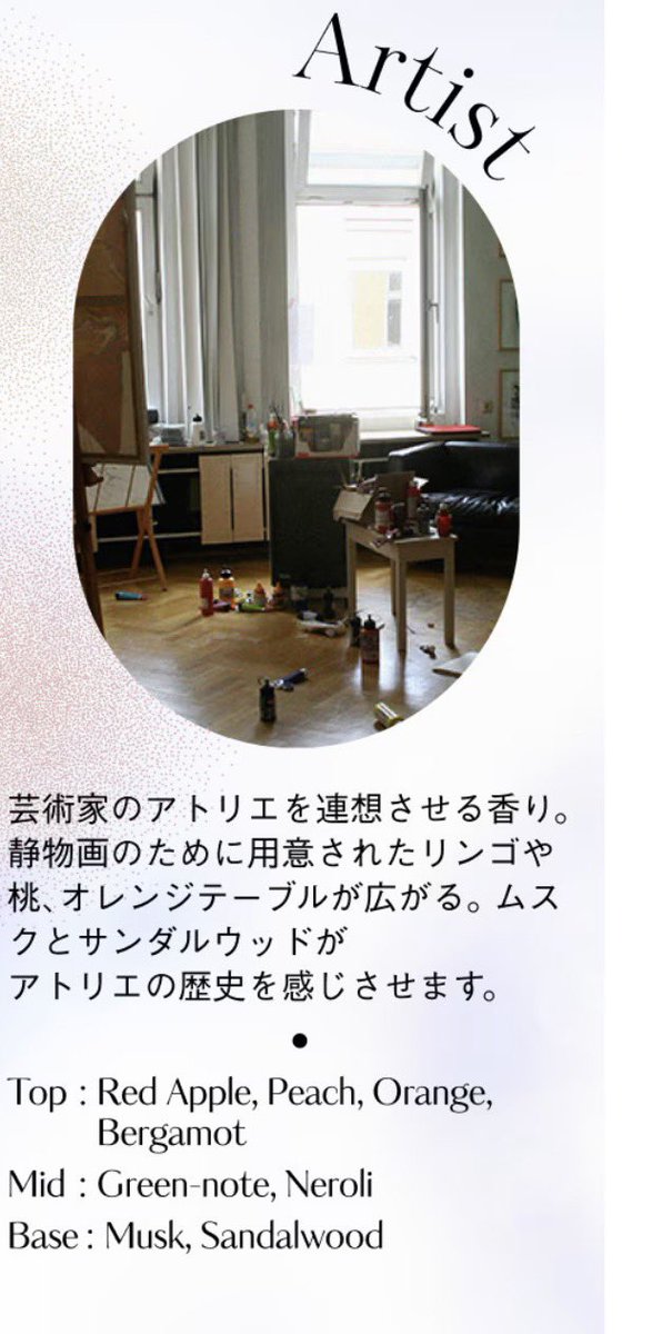 _____pi9's tweet photo. もらったボディミストがエグいいい匂い😖💞
女性らしい甘い香りなのにキツくない‼️ムスクベースにウッド系も混じってるフルーティな香り🍑🍎🪵 https://t.co/6KOjE8zwrd