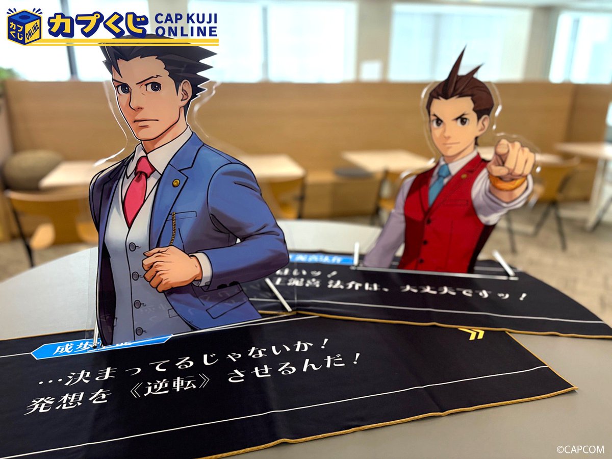 メモリーオブ弁護士 オンラインくじ